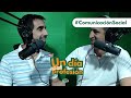 #UDMP con Juan Ignacio Novak - Comunicación Social