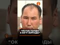 15 жастағы қыз өзін 8 жігіт 2 ай бойы зорлағанын айтып шағымданды #информбюро