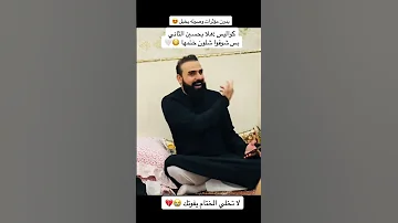 كواليس لطميه هلا بحسين الثاني جلسه جديده للرادود خضر عباس بدون مؤثرات 