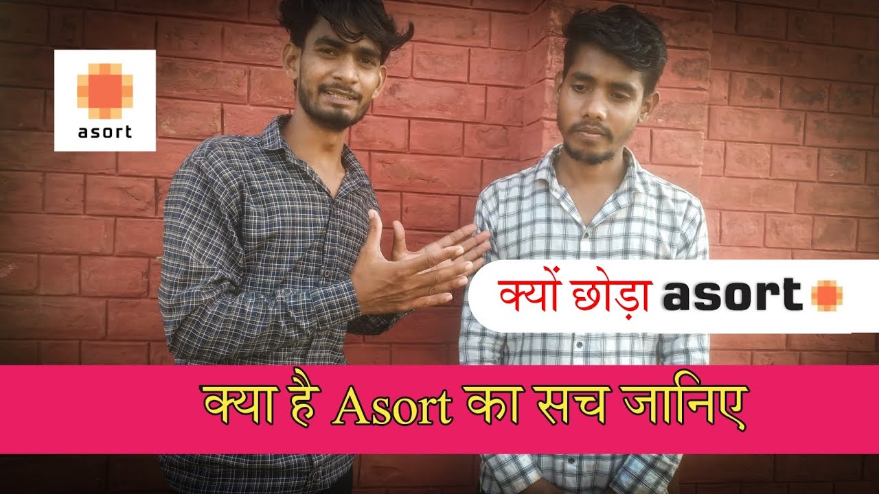 Asort company kya hai | Asort ka business plan |DBA Company | 
