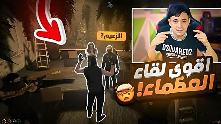 و أخيرا !! كاستر يصل الى زعيم العصابة 😱 |قراند الحياة الواقعية gta5 rp dz