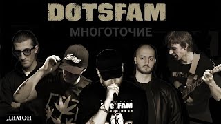 МНОГОТОЧИЕ | DOTSFAM | LIVE RAP MUSIC HITS