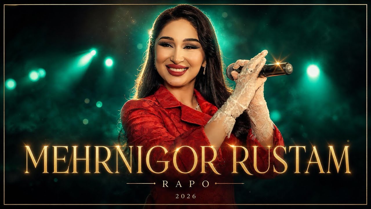 Watch Меҳрнигор Рустам - РАПО 2026 | Mehrnigor Rustam | RAPO | New Song 2026 on YouTube Watch Меҳрнигор Рустам - РАПО 2026 | Mehrnigor Rustam | RAPO | New Song 2026 on YouTube