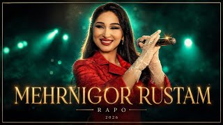 Меҳрнигор Рустам -  РАПО 2026 | Mehrnigor Rustam | RAPO |  New Song 2026