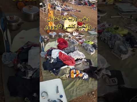 2 سوق اولاد موسى تشاطارا للبيع