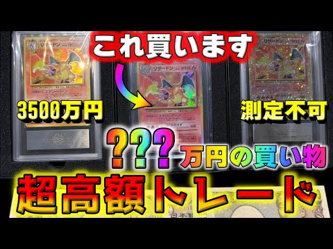 【最終値下げ】リザードン　レアカードまとめ ポケカ】リザードン最新価格ランキング【Pokémon cards】Price