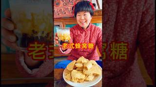 Make Honeycomb Candy Milk Tea