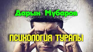 :   -  