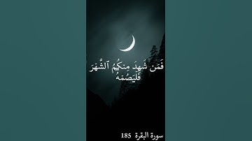 الشيخ احمد العجمي | تلاوة خاشعة