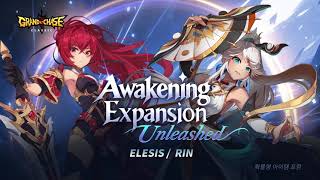 Awakening Unleased: Elesis & Rin screenshot 5