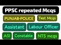 SDEO Pera old paper-Assistant past paper-Sub inspector paper-ASI-Clerk#answer #PPSC#Clerk##NTS#mcqs 