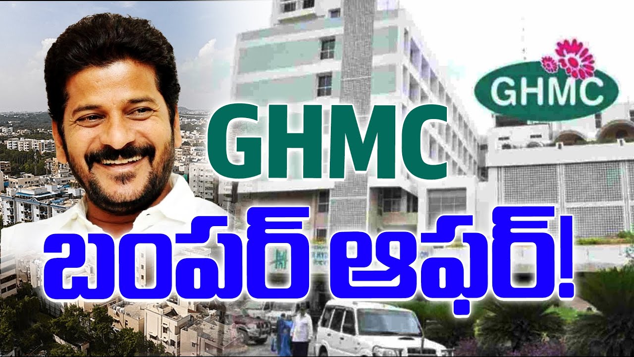 Ghmc ghmc big discount on property tax for hyderabad