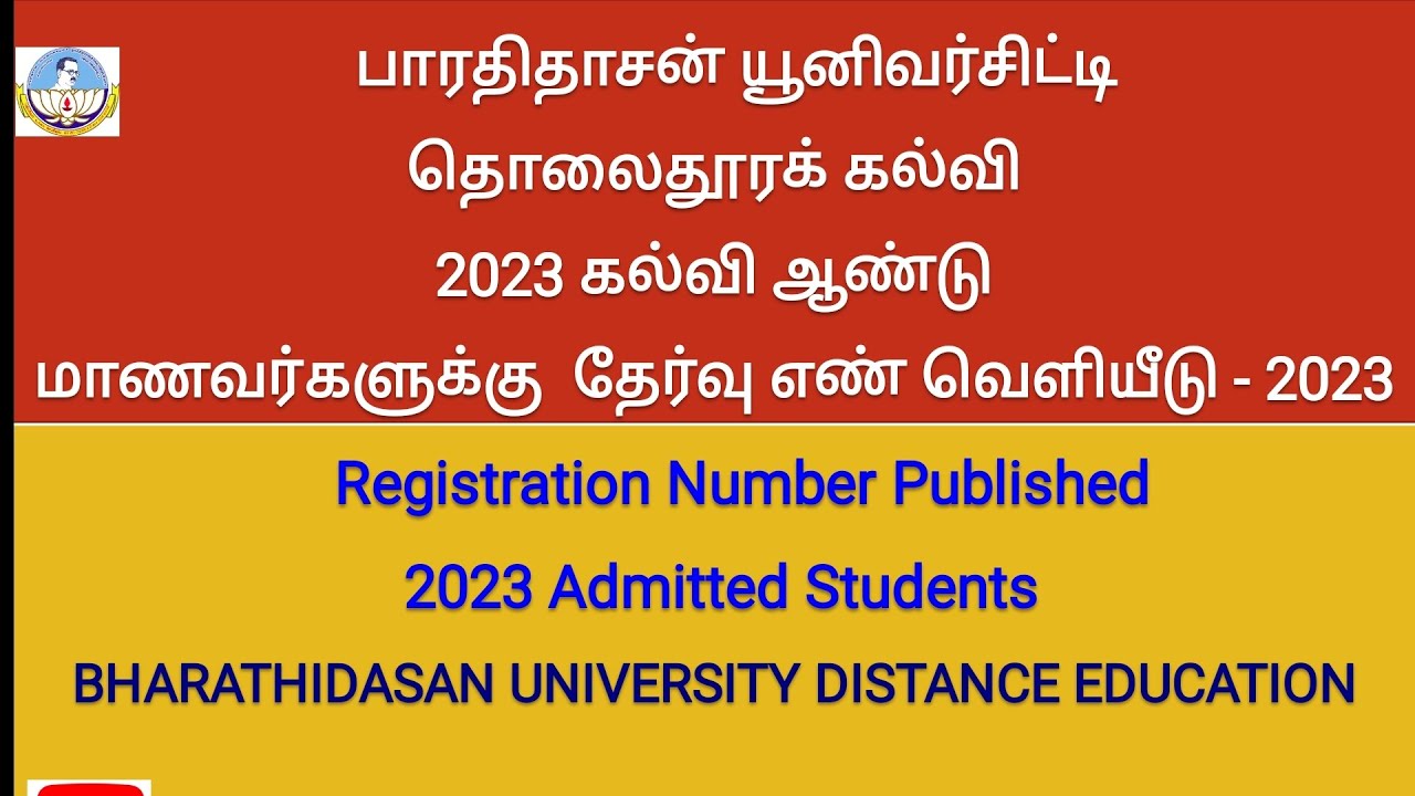 Bharathidasan University Distance Education First Year Students Bharathidasan University Distance Education First Year Students