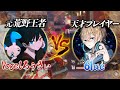 Ruky1 vs 61ue 【荒野行動】
