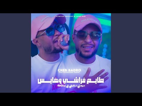 ميمتي دعيلي في صلاتك