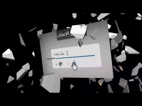 تحشيش شوف خباثه حسين يكلوله جيب ماي ما يجيب 