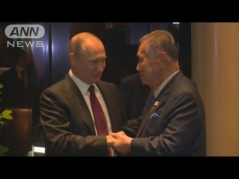 プーチン氏と森元総理会談 北方領土問題解決に意欲(17/07/10) - YouTube