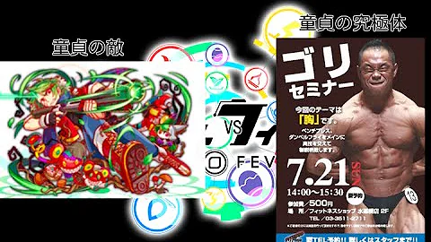 クラッシュ フィーバー アーサー クラッシュ フィーバー アーサー