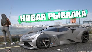 ТЫ РЫБАЧИШЬ НЕПРАВИЛЬНО / НОВАЯ РЫБАЛКА НА SMOTRA RAGE