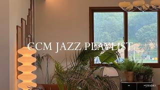 에스프레소 향처럼 진하게 흐르는 CCM Jazz Playlist☕🥯 | 카페, 매장음악