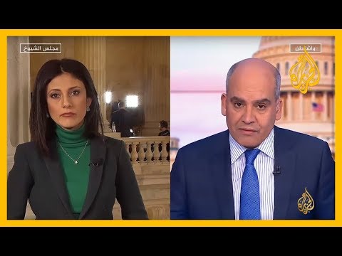 🇺🇸 نافذة واشنطن - أولى جلسات محاكمة ترامب برلمانيا