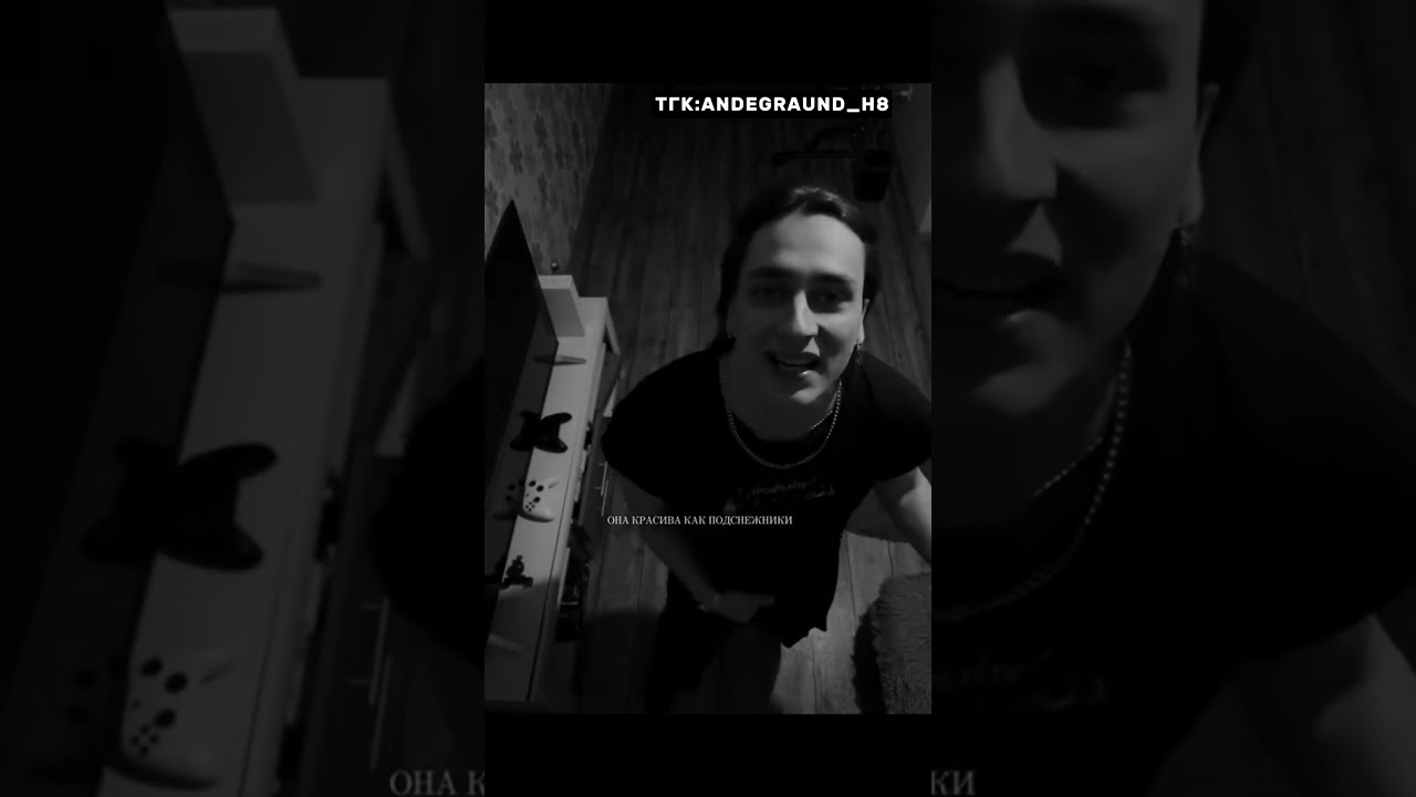 И то что тут зовут попсой 