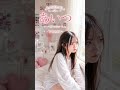 PAMELAH - あいつ|AI Cover by YUSEI