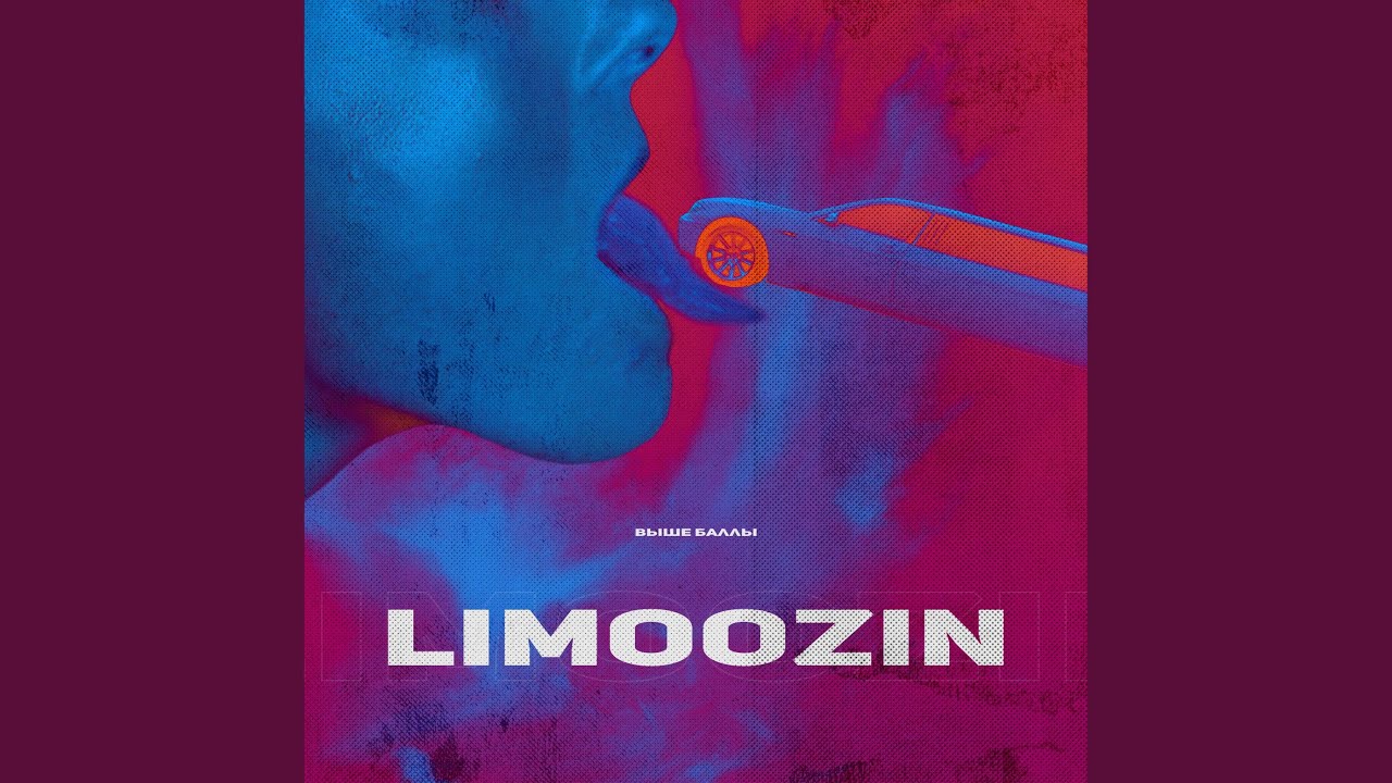 Watch Limoozin on YouTube Watch Limoozin on YouTube