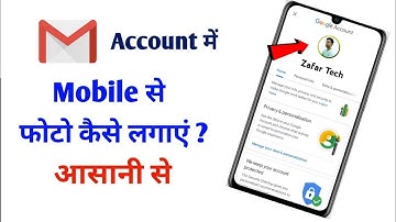 Gmail ID Ka Photo Kaise Change Kare | How To Change Gmail Profile Picture | Email ID Ka Photo Change
