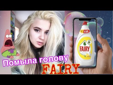 Video: Fairy Lanserer Flasker Med Begrenset Utgave Av Fairy Pure & Clean Med Miljøvennlig Emballasje