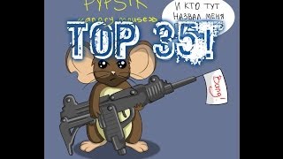 Top 35 visuais Legais do Transformice HD