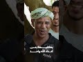 يكفيك من أعداء الله واحد | زواجك علينا 4
