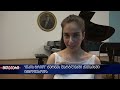 “თაის ტრიო” ტურნეს ფარგლებში ქუთაისში იმყოფებოდა