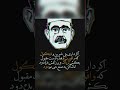 شعر طنز ایرج میرزا 
