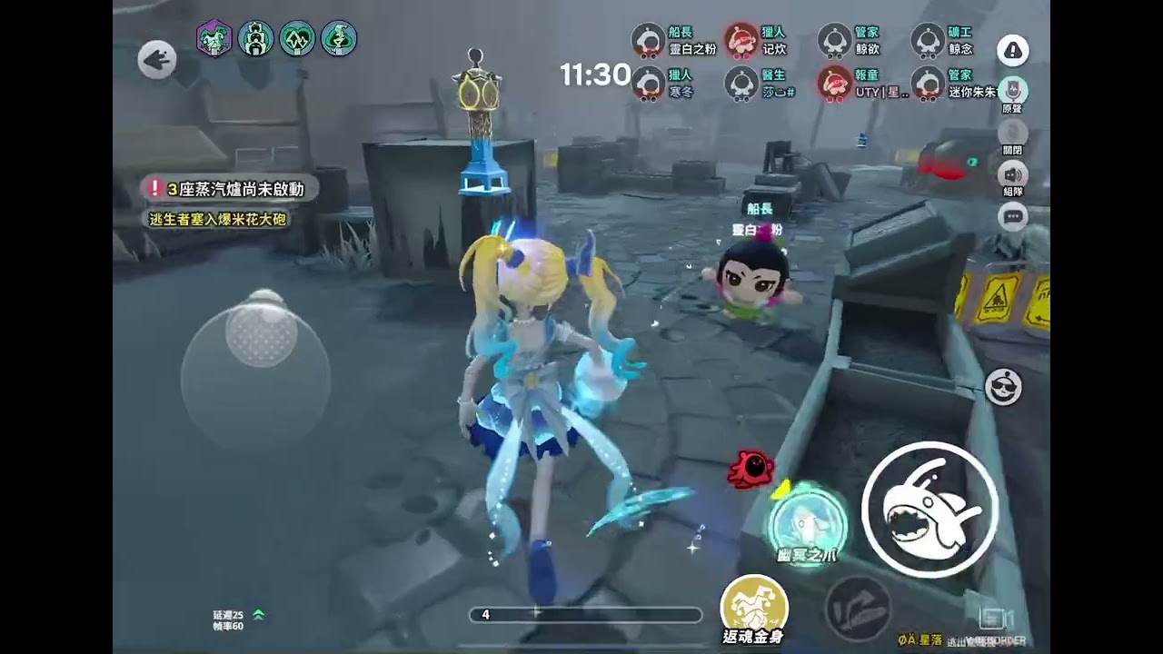 今天的巔峰好玩￼