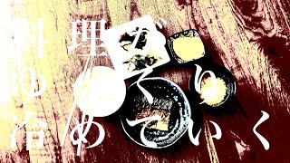 The food cools down slowly