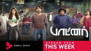 Partner Tamil Movie OTT Release Date | Aadhi | Hansika |