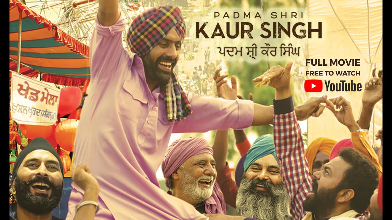 Padma Shri Kaur Singh( Full Movie) | Karam Batth| Prabh Grewal | Sukhbir Gill | Latest Punjabi Movie