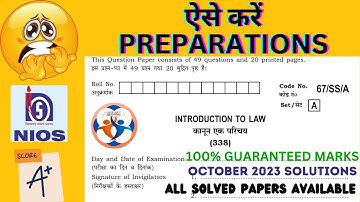 NIOS Class 12 Introduction to Law 338 Solved Paper 2023|nios introduction to law important questions