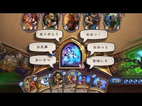 追加ヒーロー 託宣師モルグル ボイス集 日本語版ハースストーン Youtube