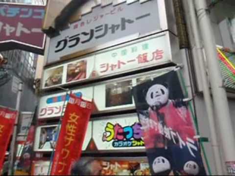 大阪　京橋グランシャトー