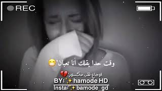 اوجاع قلب مكسور ....فيديو حزين....🍁😞