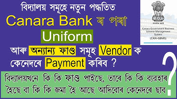 How to pay UNIFORM and other Funds from Schools to Vendor From Canara Bank in Assamese. #smartnext