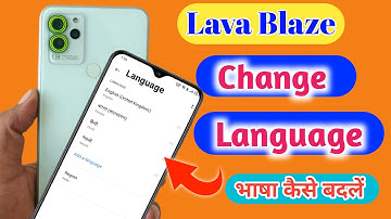 How to change language in Lava blaze/Lava blaze me language kaise change kare