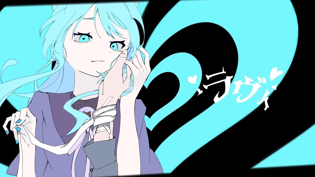 ラヴィをこんなリーダーが歌ってみた【ベラスト】【歌みた】【ラヴィ】【すりぃ】 YouTube