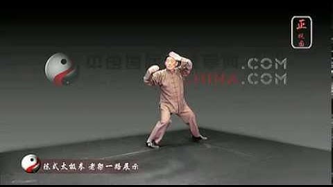 Chen Xiaowang Laojia Yi Lu 2013