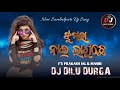 Jhumura nai laguchhe   ft prakash jal  manbi  new sambalpuri dj song  dj dilu durga