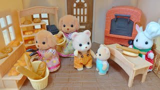 シルバニアファミリー はじめてのパン屋さんセット お店屋さんごっこ Sylvanian Families 赤い屋根の大きなお家 ミニチュア おもちゃ遊び