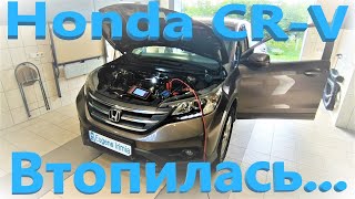 Honda CR-V 2014 - Втопленик, багато проблем, декілька разів повертався...