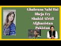 Point Of View with #ArzooKazmi  Ap Ne #Ghabrana Nahi Hai #ShahidAfridi statement on #Afghanistan